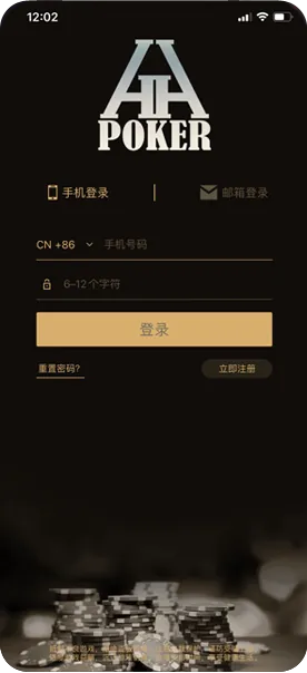 HHpoker俱乐部排名一览表最新